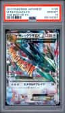 M Rayquaza Ex
