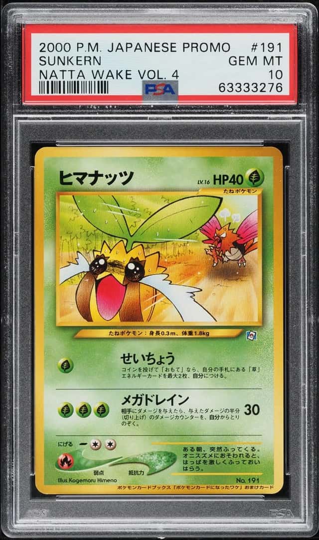 Sunkern