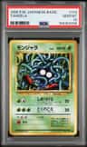 Tangela
