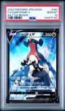Garchomp V