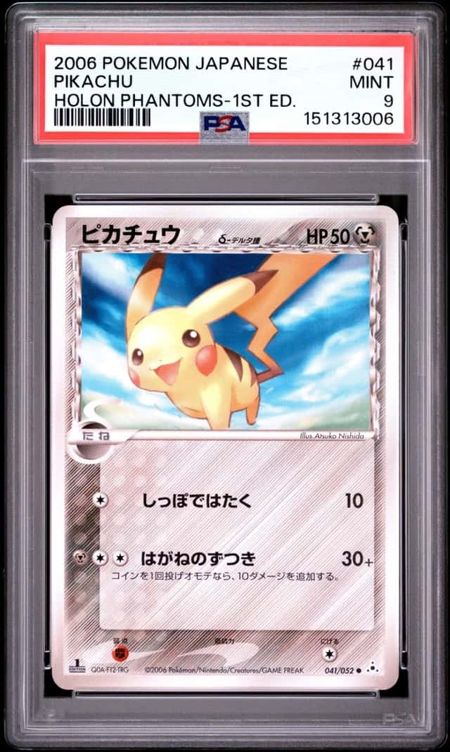 Pikachu Δ