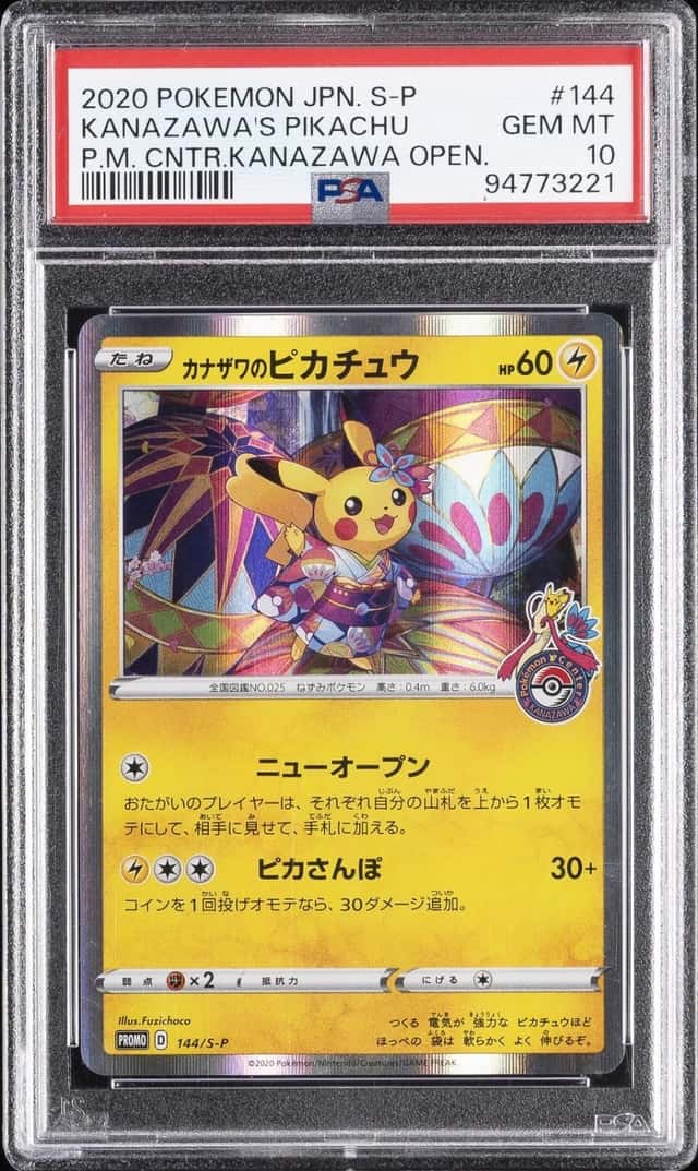 Kanazawa's Pikachu