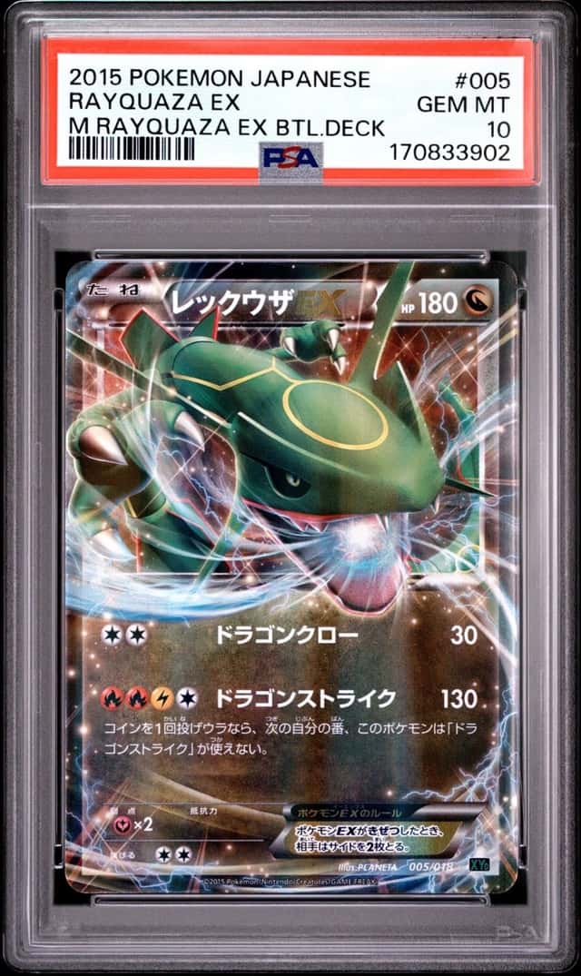 Rayquaza EX