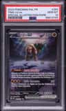 Ting-Lu Ex