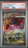 Mega Gengar Ex