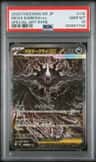 Mega Darkrai Ex