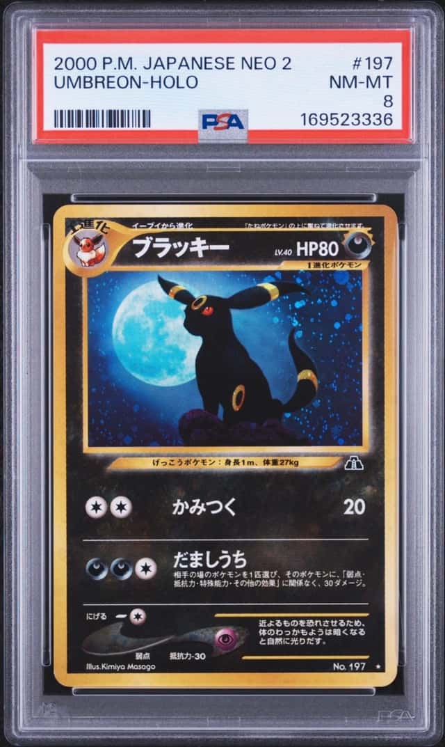 Umbreon
