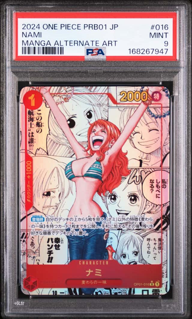 Nami