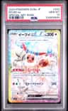 Eevee Ex