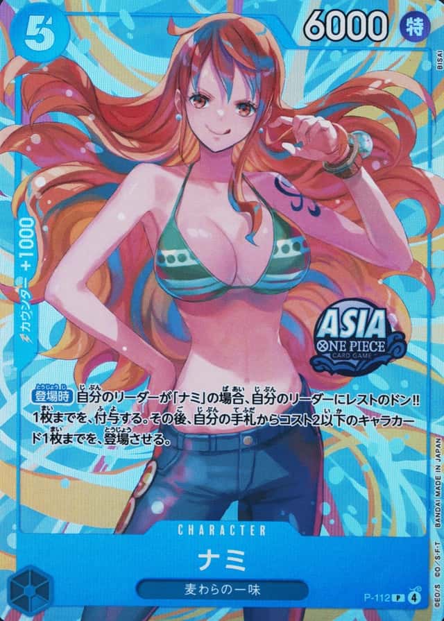 Bisai