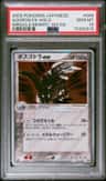 Aggron Ex