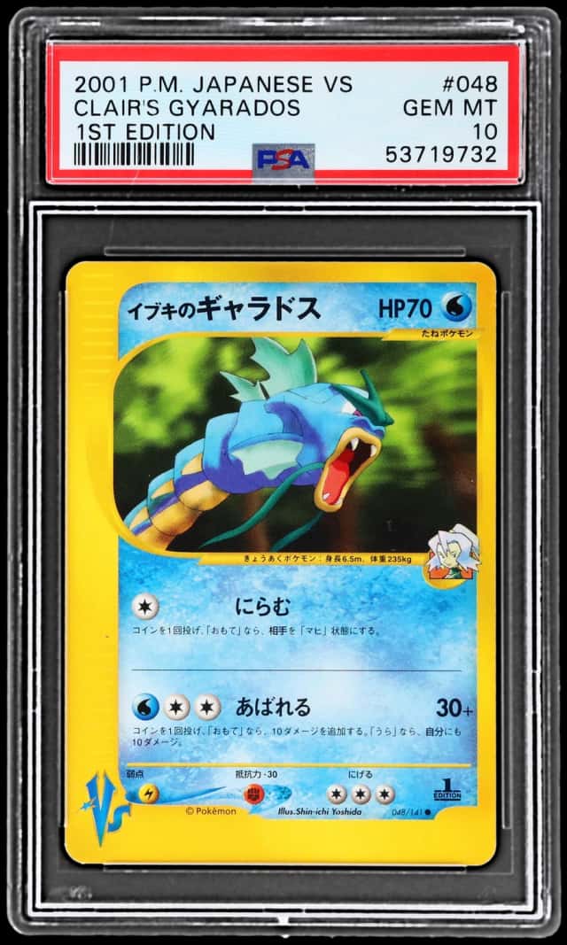 2001 Pokemon Vs Japanese 1st Edition Clair's Gyarados #48