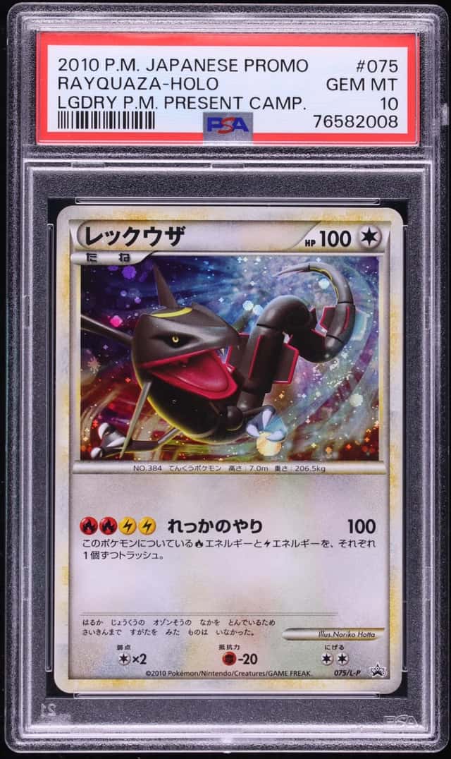 Rayquaza