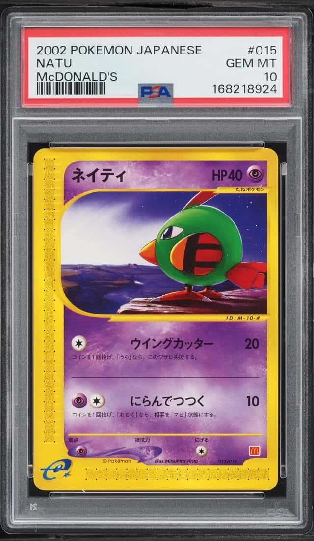 Natu