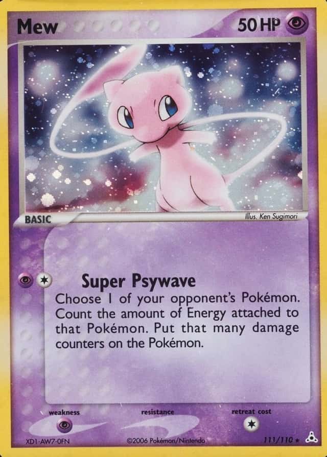 Holo