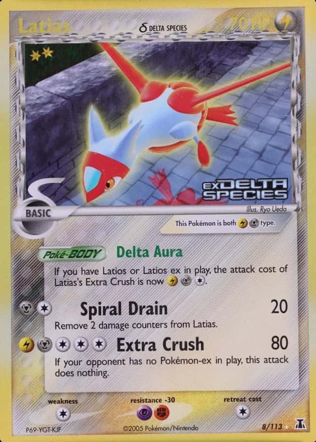Reverse Holo