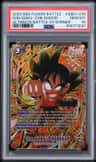 Son Goku : Childhood