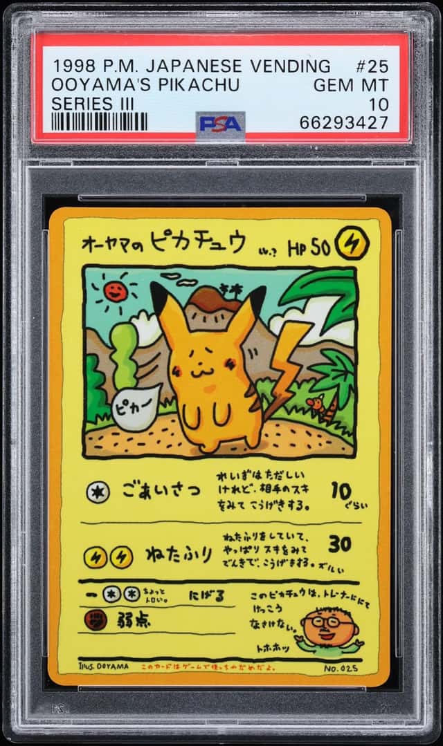 Ooyama's Pikachu
