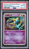 Deoxys