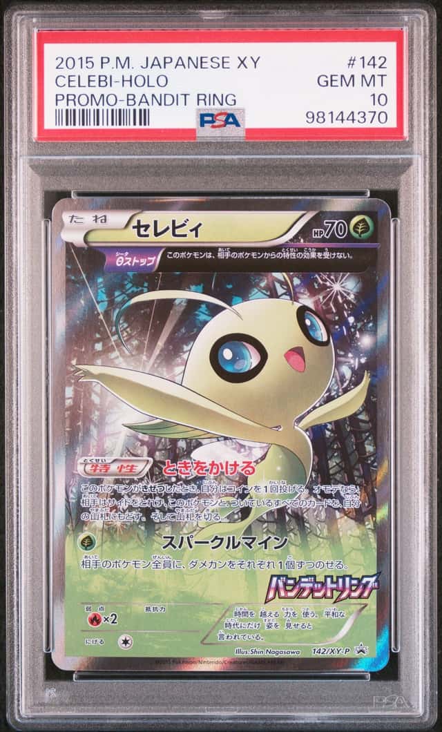 Celebi