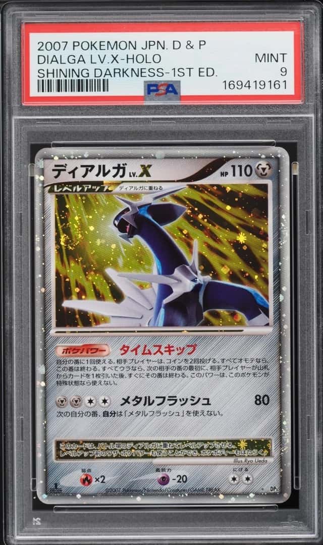 DIALGA LV.X
