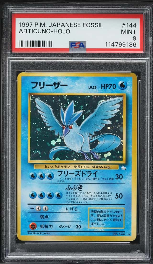 Articuno