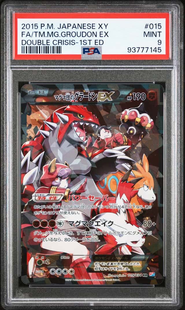Team Magma's Groudon EX