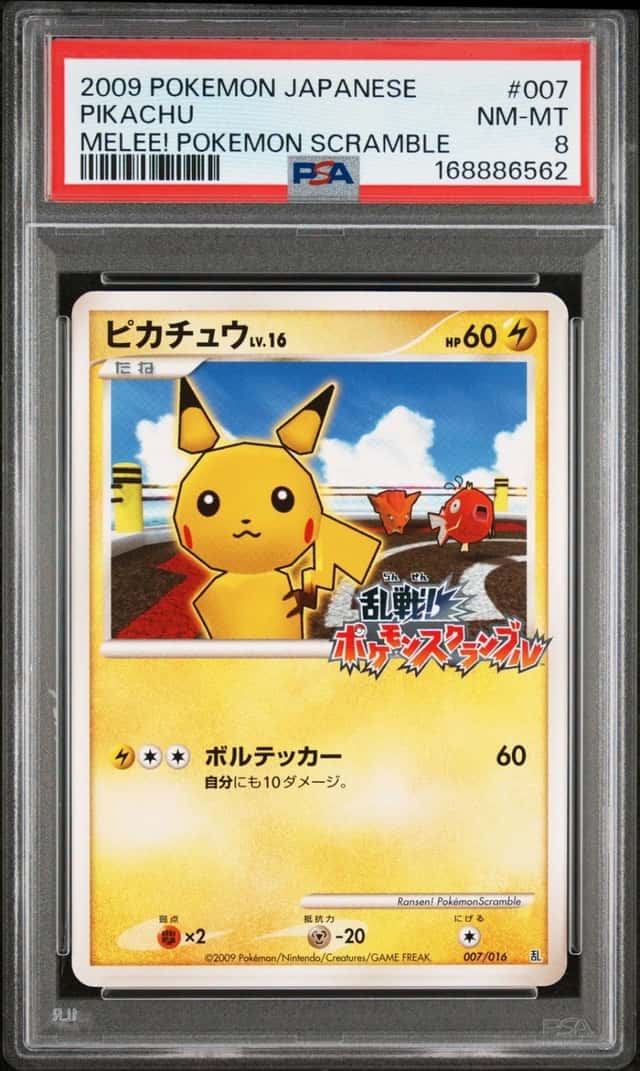 Pikachu