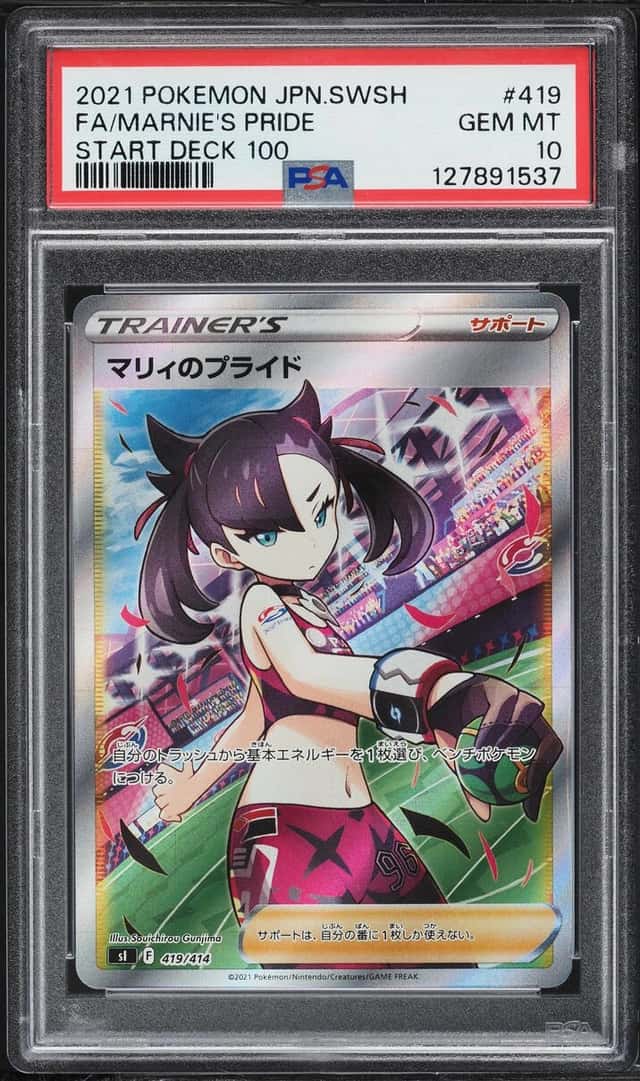 Marnie's Pride