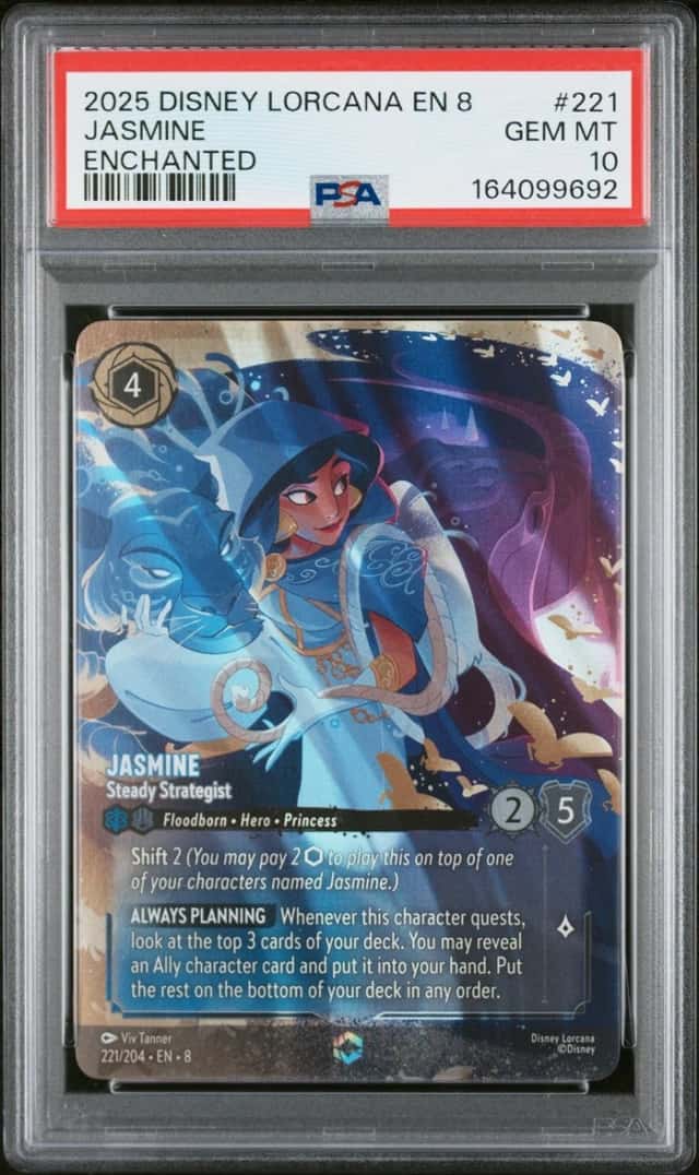 JASMINE