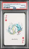 Gyarados