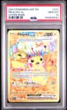 Pikachu Ex