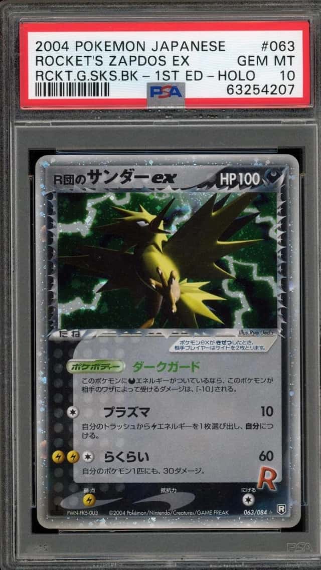 Rocket's Zapdos EX