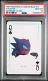 Haunter