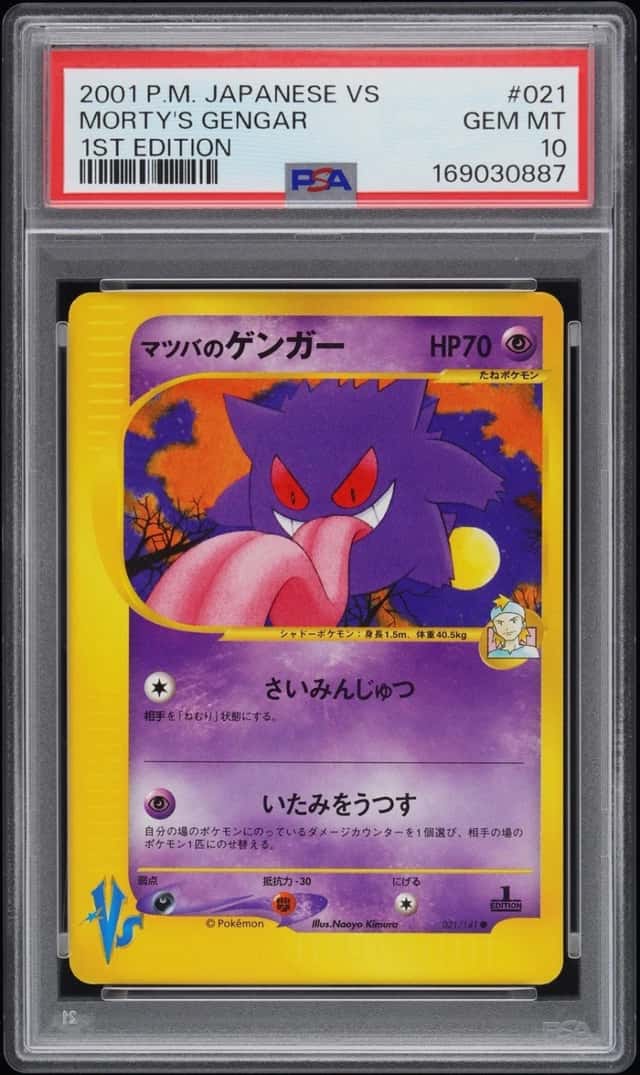 Morty's Gengar