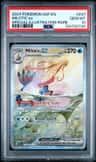 Milotic Ex