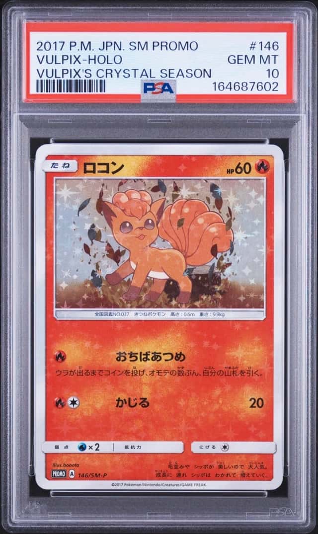 Vulpix