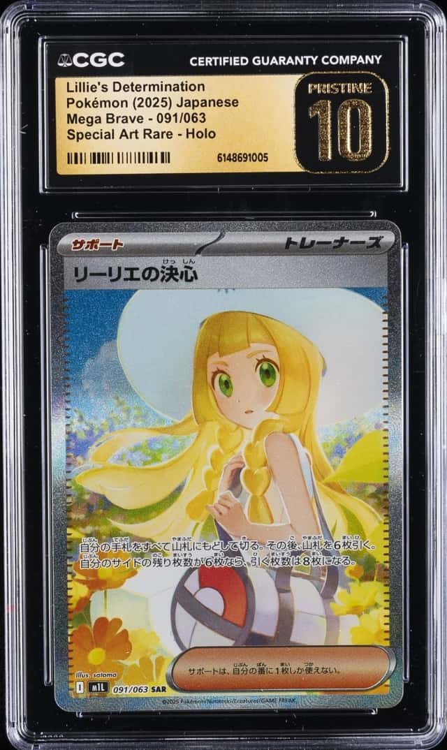 Lillie's Determination