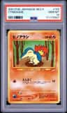 Cyndaquil