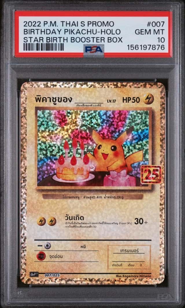 ____'S Pikachu