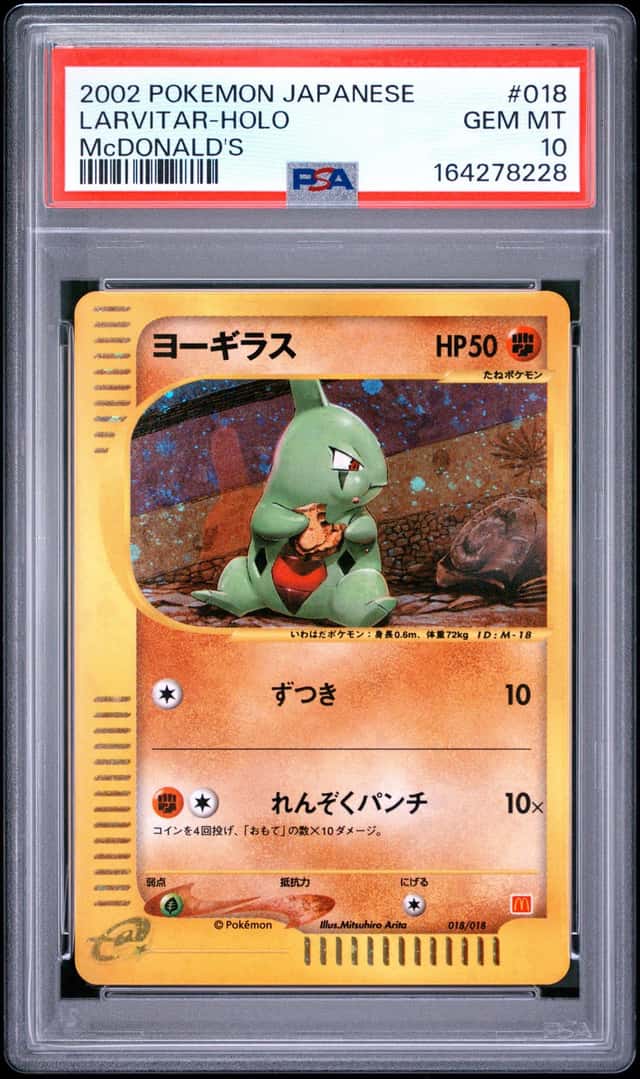 Larvitar