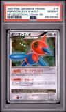 Porygon-Z Lv.x