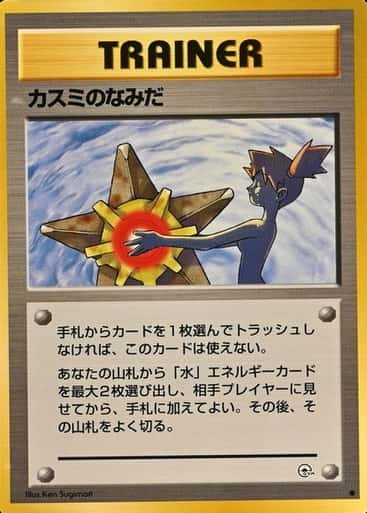 Base / no variant