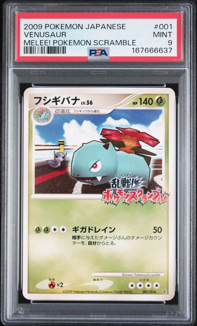 Venusaur