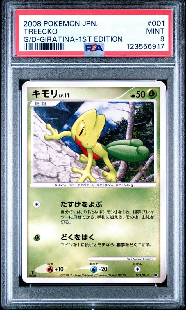 Treecko
