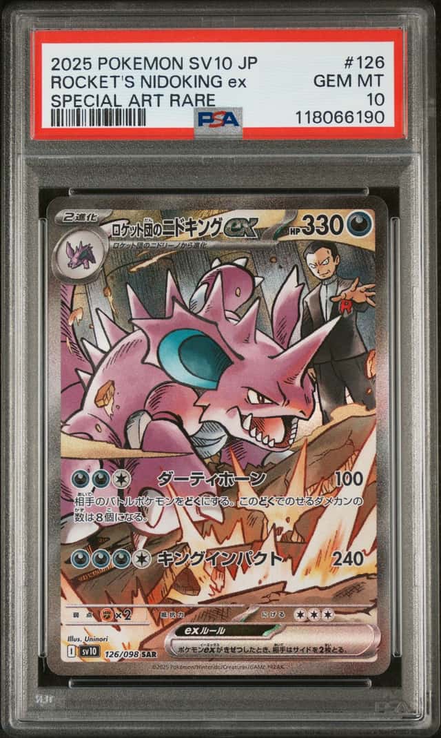 ROCKET'S NIDOKING ex
