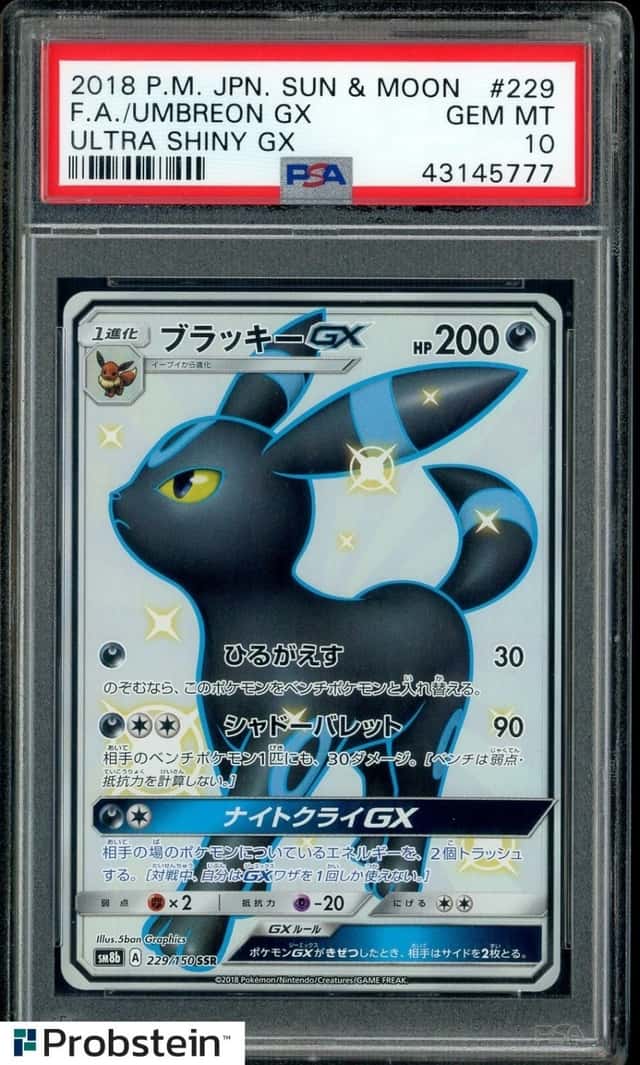 Umbreon GX
