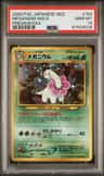 Meganium