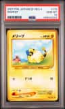 Mareep