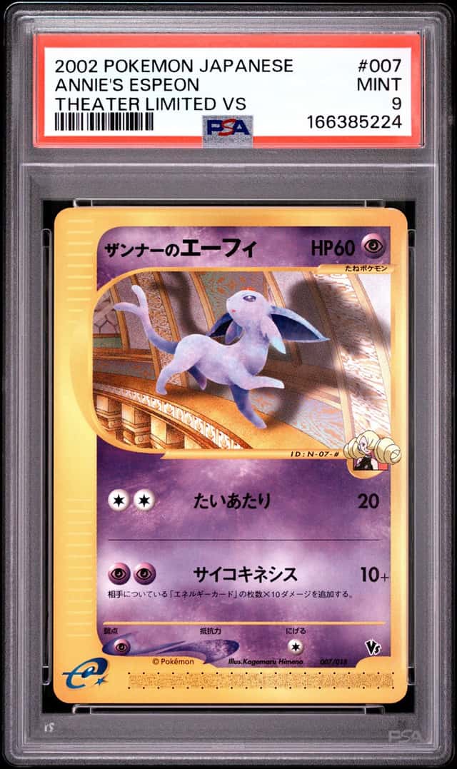 Annie's Espeon